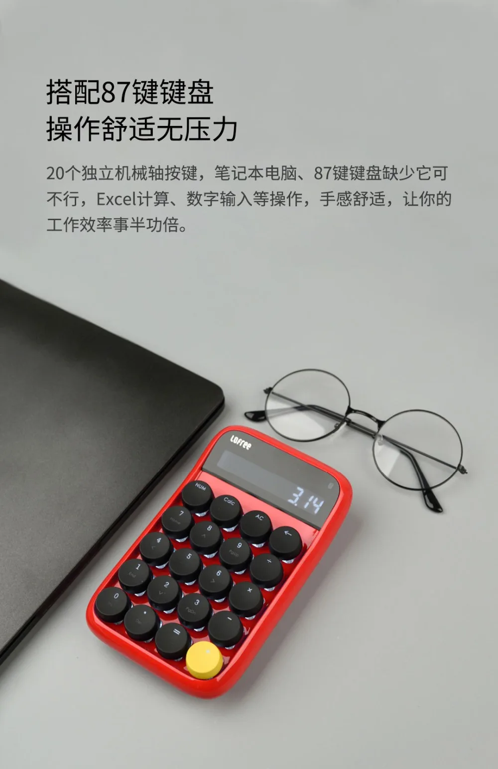 Xiaomi Lofree Bluetooth цифровая клавиатура многосистемная совместимая клавиатура с подсветкой Micro USB 800 мАч емкость умный калькулятор