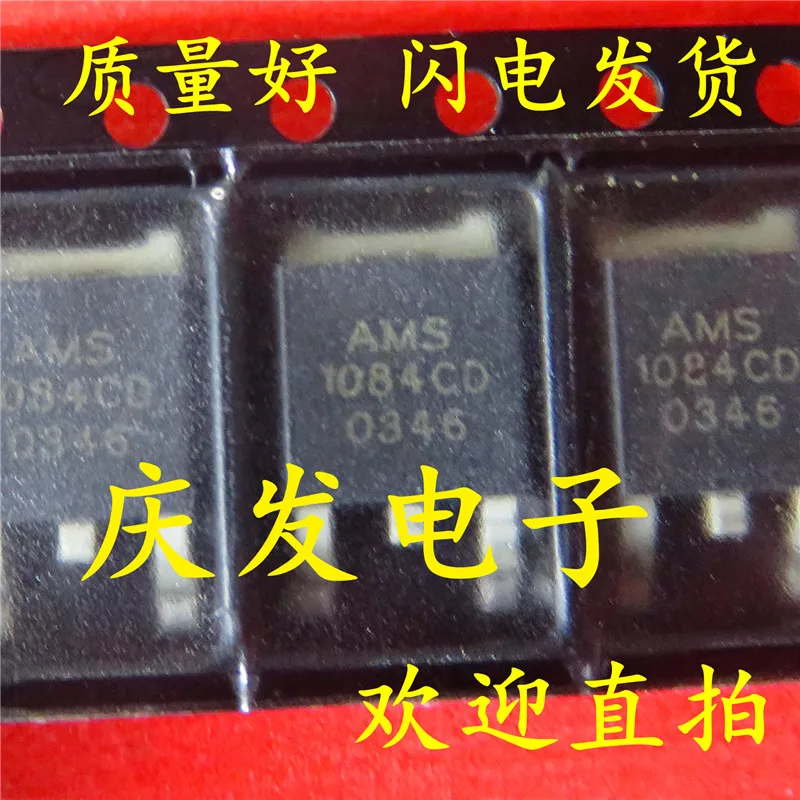 

10 шт., 100% оригинальная новинка, 100% качество, в наличии, AMS1084CD - ADJ AMS1084CD AMS1084, новинка TO252