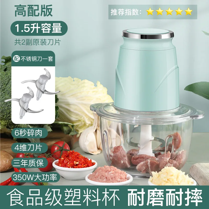 

Electric Meat Grinder Mincer Machine Food Manual Processor Stuffer Shredder Vegetable Garden Picadora Electric Mincer EH50MG