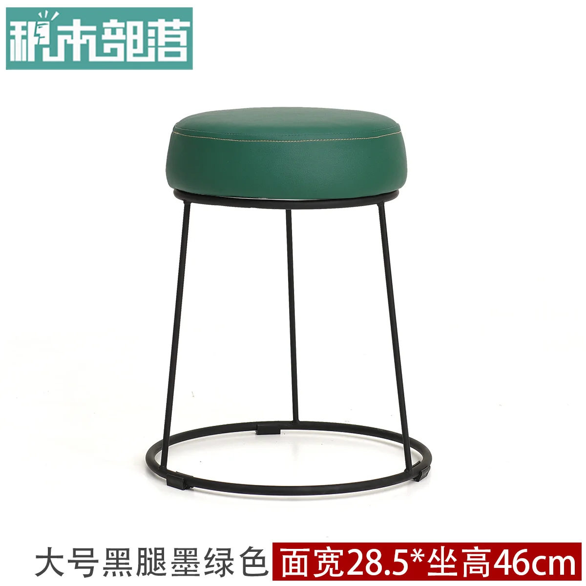 

M8 Household Iron Small Stool Leather Art Creative Dining Simple Table Fashion Round Makeup