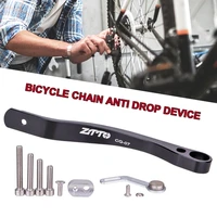 bicycle chain guide protector road bike chain stabilizer tool bike chain stabilizer chain guide chain anti drop device