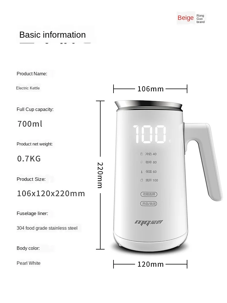 

220V Automatic Electric Kettle Mini Portable Travel Heat Preservation Boiled Water Pot Adjustable Temperature Kettle 700ml