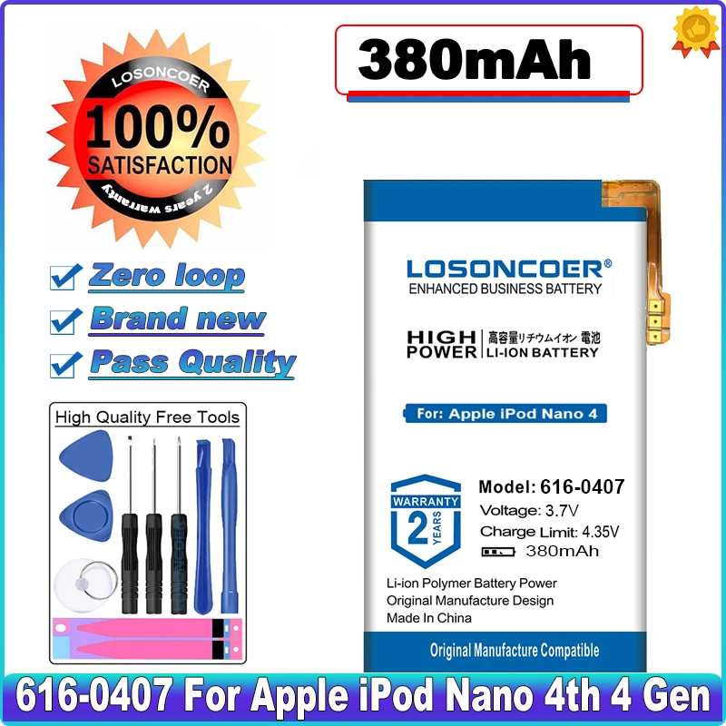 LOSONCOER 380 мАч 616 0407 новейшая производственная батарея для Apple iPod Nano 4th 4 поколения