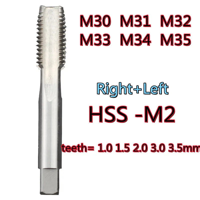 Высококачественный зубьевый Машинный нарезной пластинчатым HSS-M2 M30 M31 M32 M33 M34 M35 зубьев=1,0 1,5 2,0 3,0 3,5 мм Правый + левый. Обработка: сталь. Бесплатная доставка.