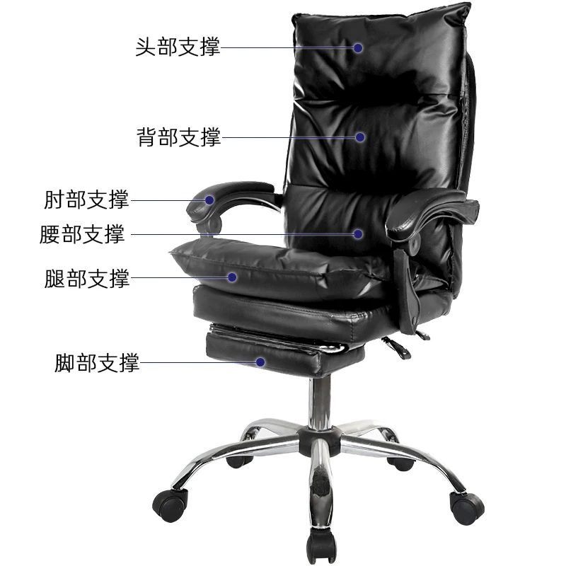 

High quality office executive chair ergonomic computer gaming chair-chair for cafe home chaise