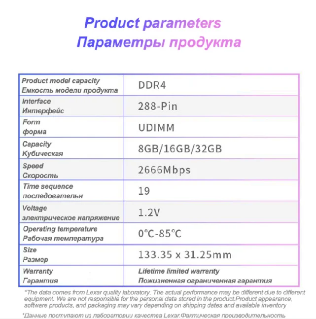 Оперативная память Lexar DDR4 16 ГБ 8 32 для ПК 2666 МГц 3200 UDIMM 288pin DIMM настольного