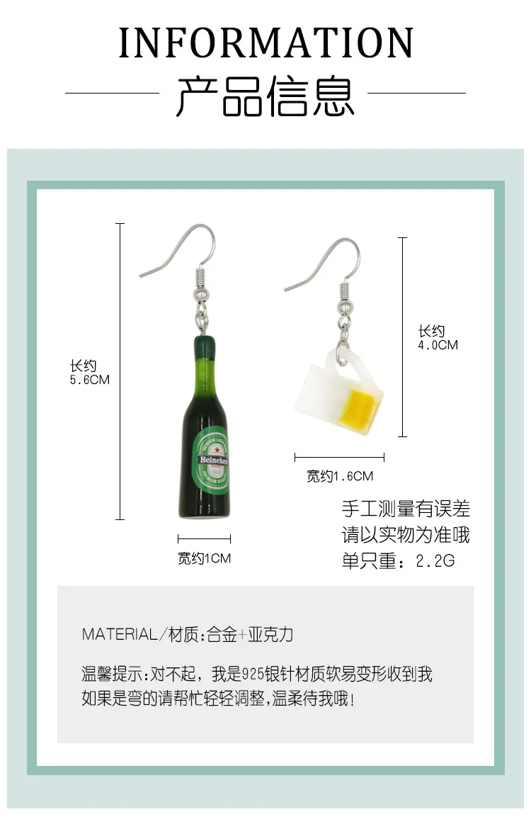 Креативный персональный законодатель моды забавная открывалка для бутылок