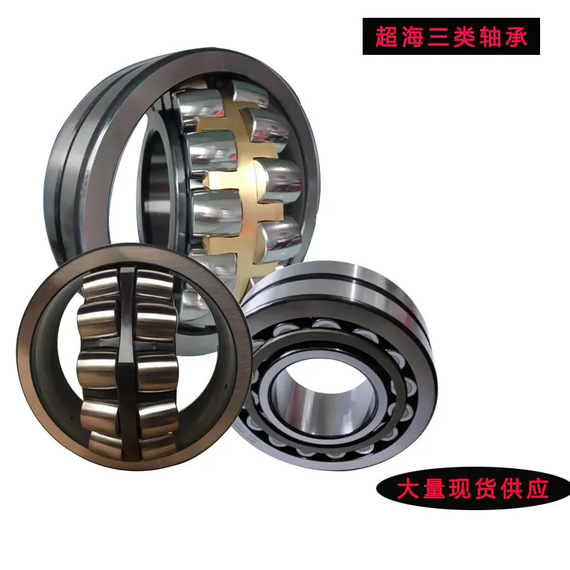 

Три типа подшипников, подшипники двигателя вентилятора с переменной скоростью 23030CA/W33