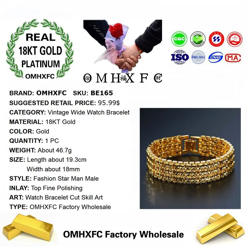 OMHXFC оптовая продажа Европейская мода мужские вечерние подарок на день рождения