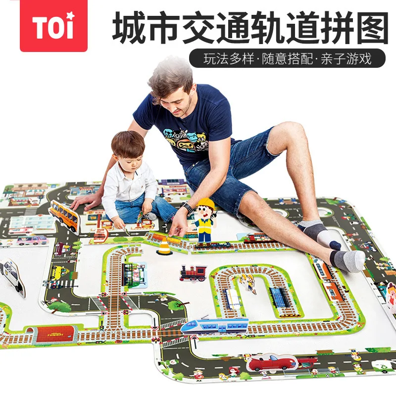 

Toi large rail block Floor Puzzle Children's educational toys boys and girls parent child interactive gift box