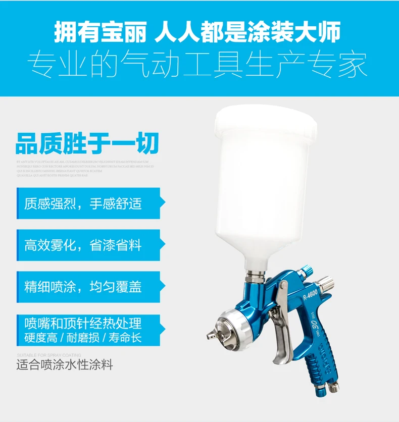 

Prona R-4600 Spray Gun Car Repair Paint Pneumatic Tools R4600 Hand Manual Sparyer