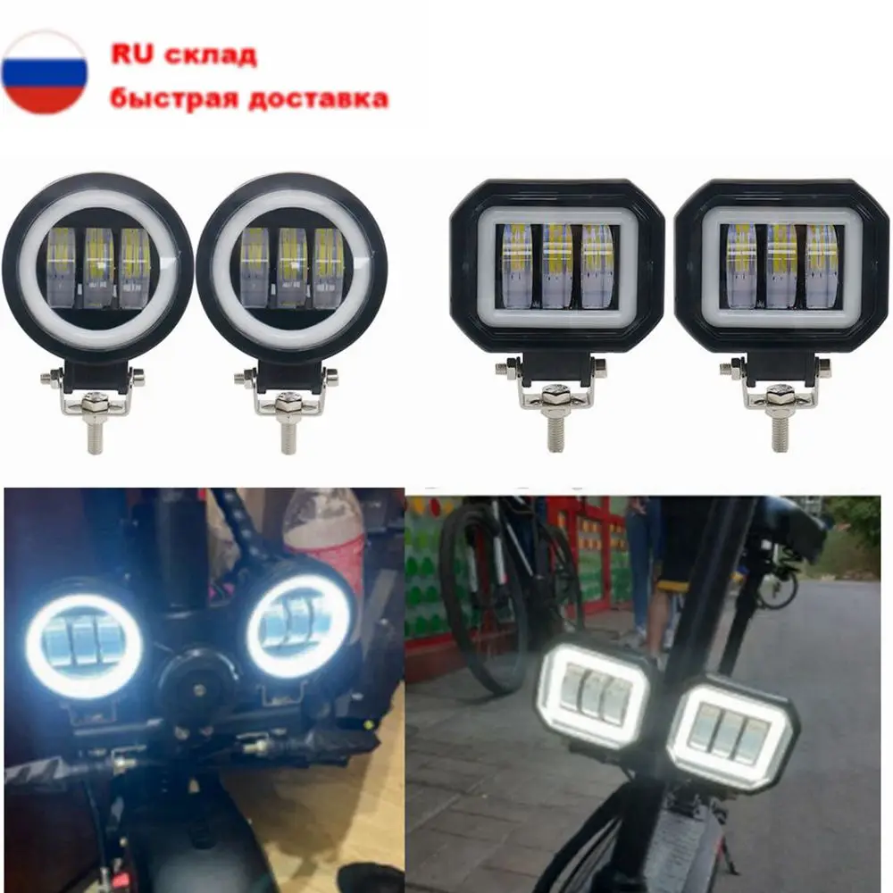 2 шт./1 шт. Водонепроницаемый круглый светодиодный светильник ангельские глазки