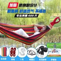 anti rollover canvas hammock outdoor picnic adult tree swing hanging chair cradle hanging basket off bed rocking chair