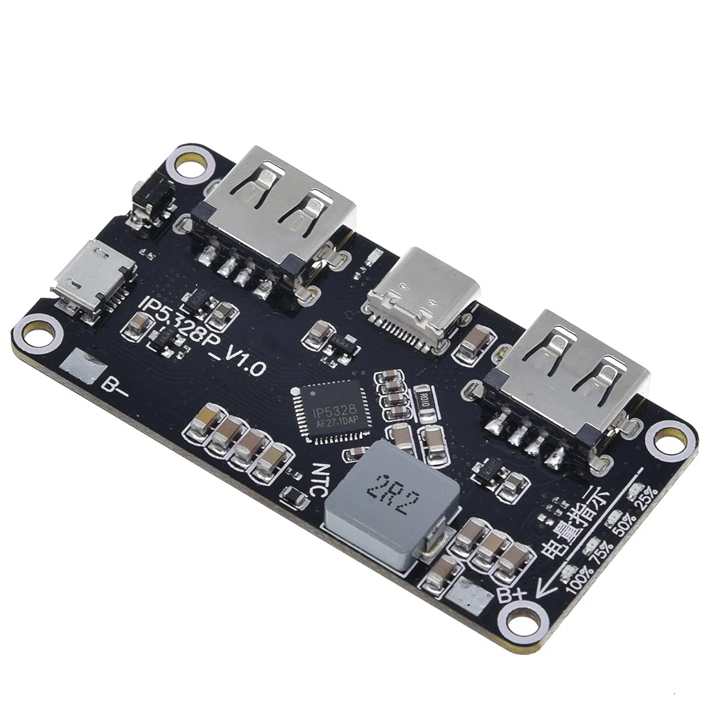 IP5328P двойной USB 18650 Зарядное устройство сокровище 3,7 в до 5 В 9 в 12 В шаг вверх быстрое зарядное устройство печатная плата USB QC3.0 QC2.0