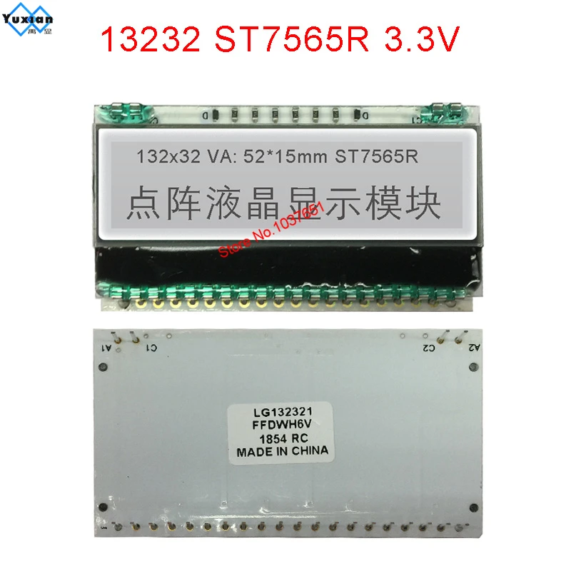 COG lcd модуль 13232 132x32 маленький мини размер ST7565R последовательный интерфейс SPI