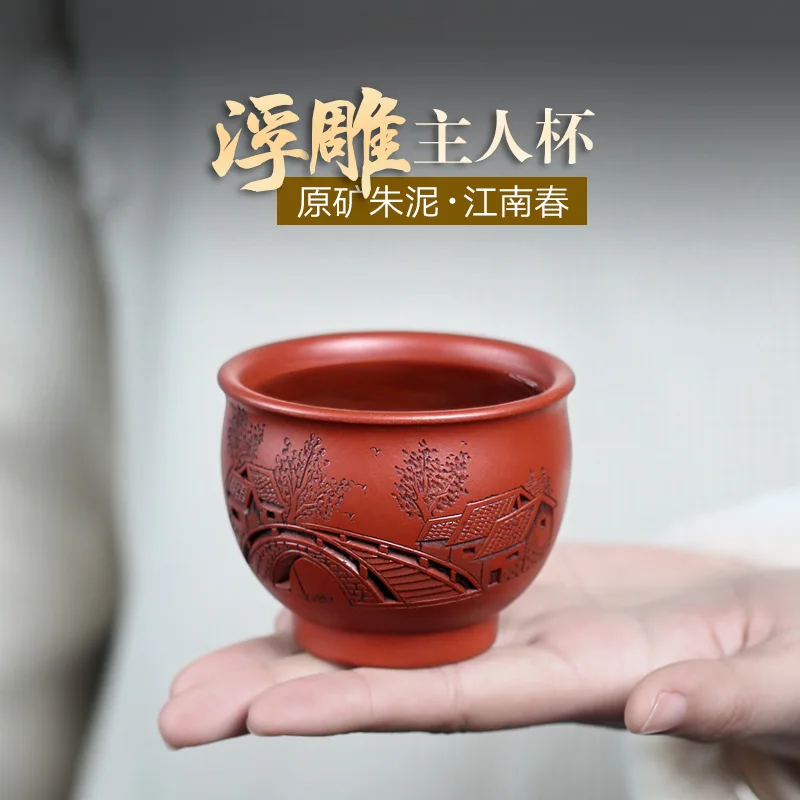 

Not as well joy pot 】 yixing undressed ore purple sand cup manual master sample tea cup clay reliefs zhu jiang 110 cc