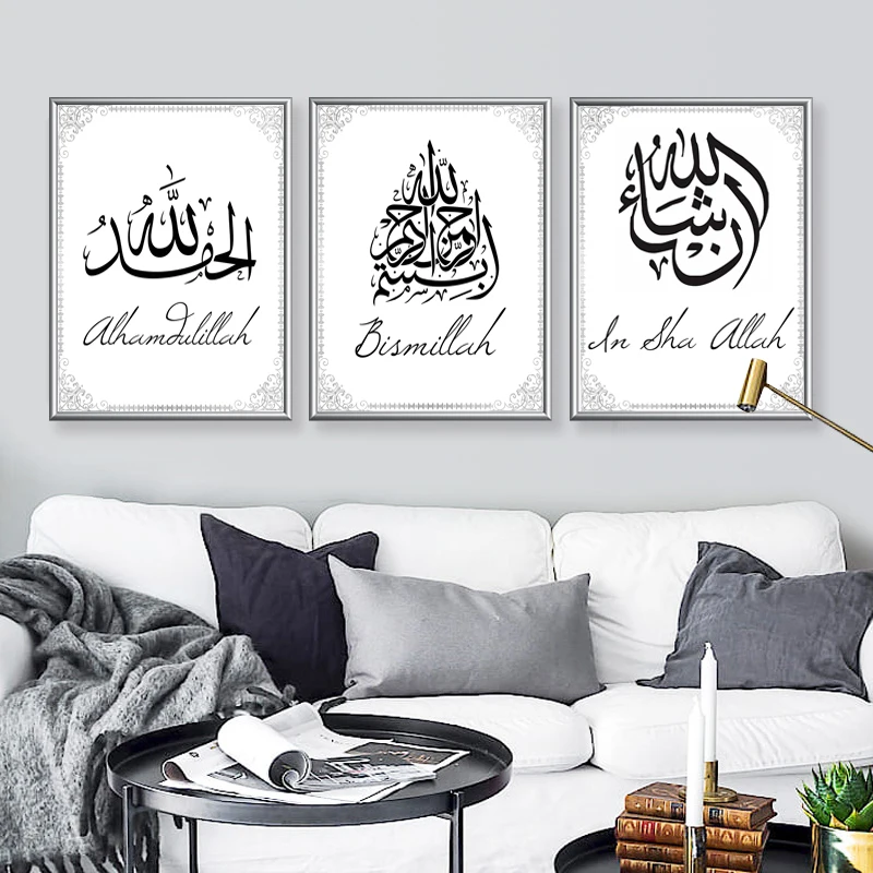 

Modern Islamic Wall Art Alhamdulillah Canvas Paintings Muslim Posters and Prints Interior Pictures for Living Room Home Decor