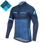 Трикотажные изделия STRAVA для велосипеда, весенние велосипедные рубашки с защитой от УФ-лучей и длинным рукавом, одежда для горного велосипеда, дышащая одежда для шоссейного велосипеда