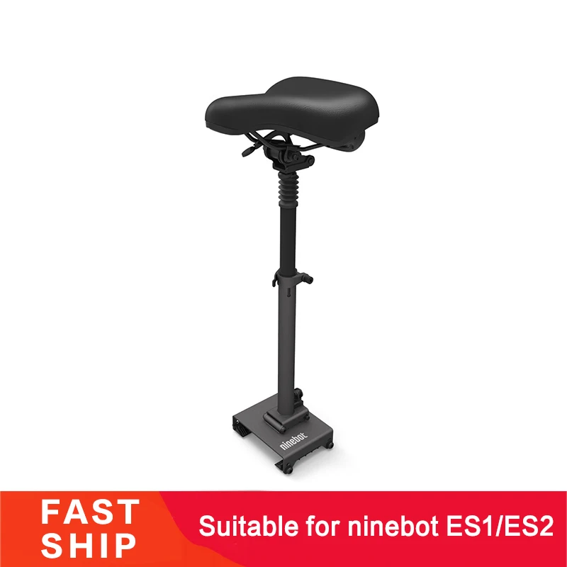 Электрический скутер ninebot ES1/ES2 сиденье складное Седло Регулируемое с