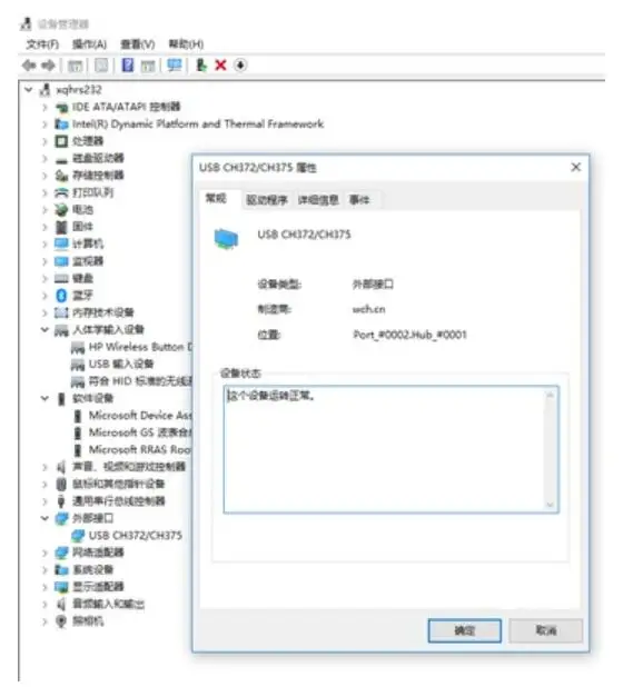 

For STM32/USB class /HID class development board