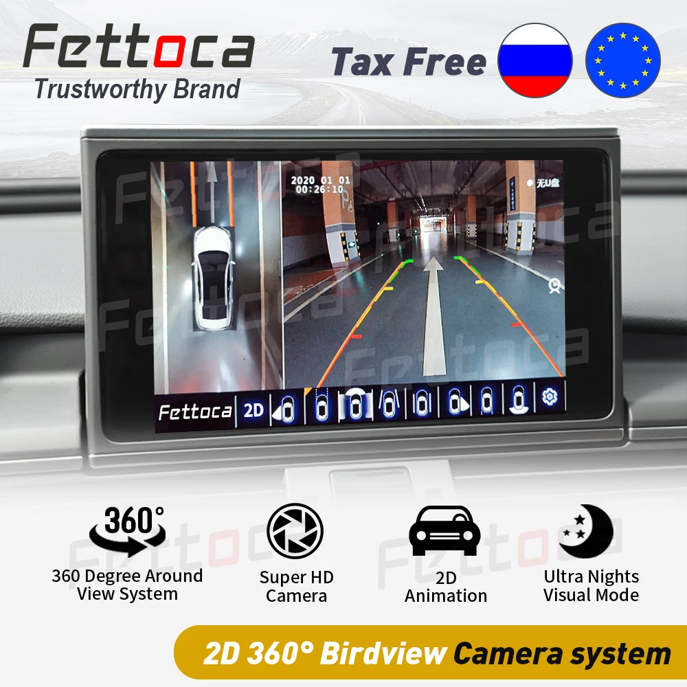 2D 360 градусов парковочная камера всесторонняя видимость Автомобильная HD