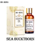Известный бренд oroaroma, бесплатная доставка, натуральное масло морского бактборна для ароматерапии, масло-носитель