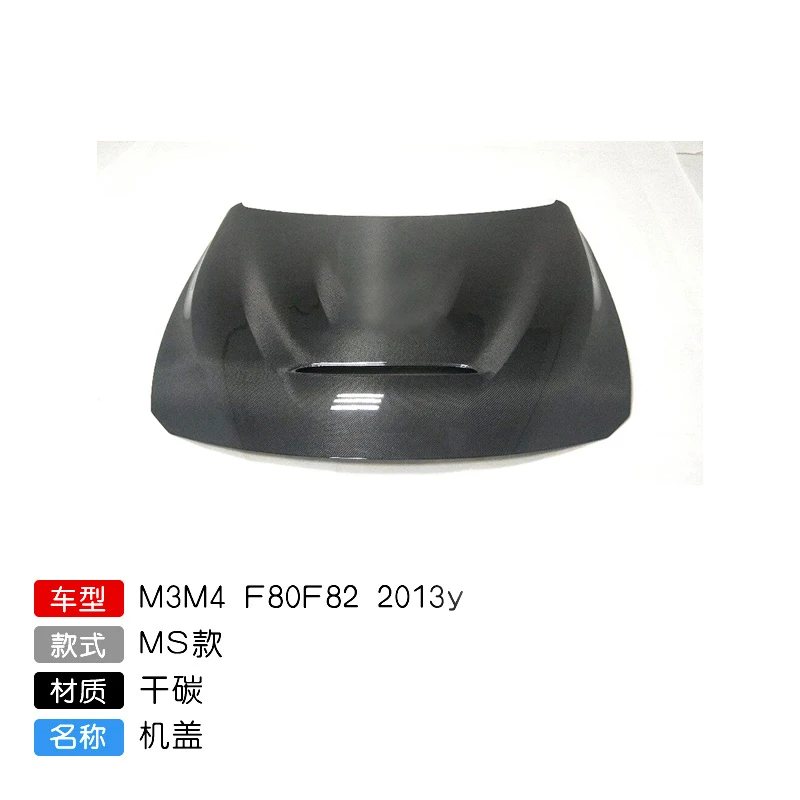 

Подходит для модификации и модернизации M3m4f80f82, капот из сухого углеродного волокна Bmw, Прямая продажа от производителя