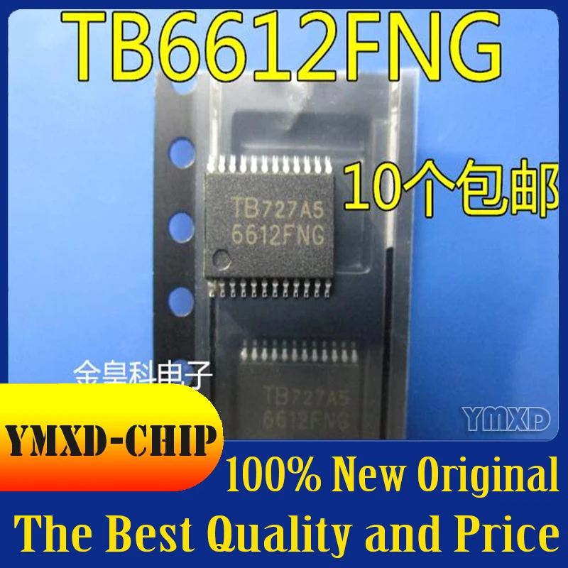10 шт./лот новый оригинальный TB6612FNG SSOP 24 двигательный драйвер чип TB6612 двигатель