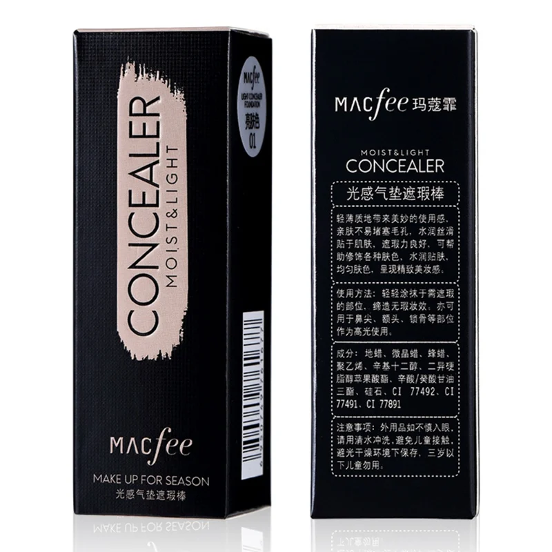 Светильник Sense Air Cushion косметический корректор ремонт объема v образный силуэт