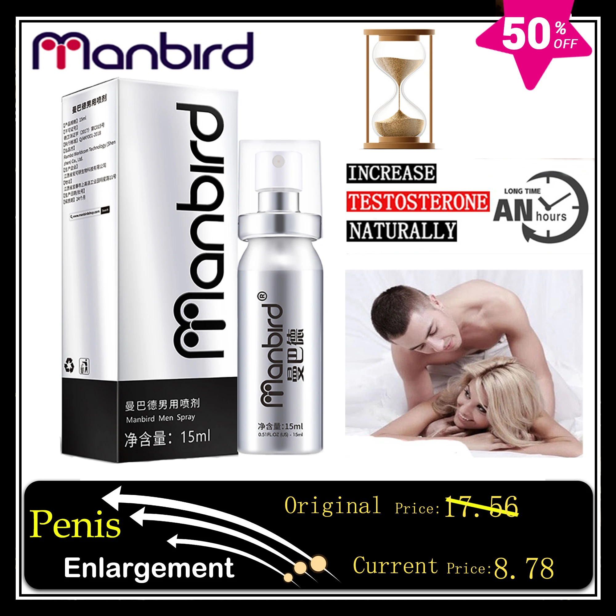 Спрей Manbird для мужчин сильной задержки эякуляции эффективно предотвращает преждевременную эрекцию и увеличение полового члена, продлевая ее действие 18+.