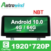 10 25 4g ram android 10 0 car gps navigation system media stereo radio for bmw 1 series f20 f21 for bmw 2 series f23 cabrio nbt