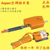 british aspen imported air conditioning drainage pump condensate lift pump silent type small orange fp3313