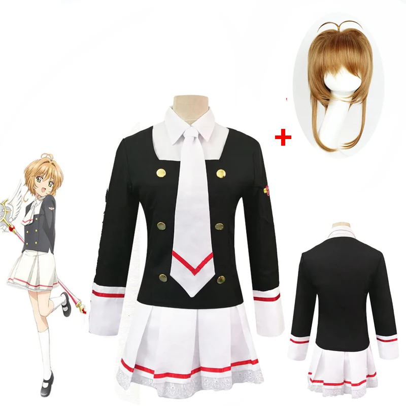 Костюм для косплея сакуры кардкоптера Clearcard косплей костюм Kinomoto Sakura Tomoyo Daidoji