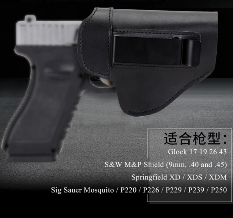 

Tactical Gun Holster Concealed Carry Universal Handgun Belt Clip Holsters Airsoft Military G17 G19 Glock Pistol Holder Bag Case