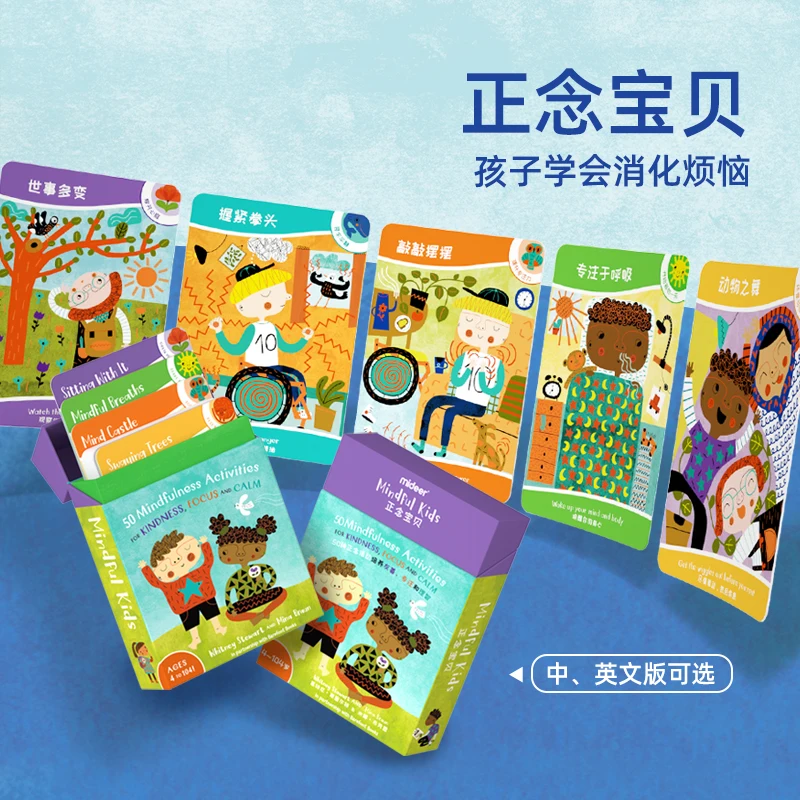 

Mideer Children Early Educational Kid Colorful Cartoon Interesting Baby Psychological Adjustment Interactive Paper Learning Toys