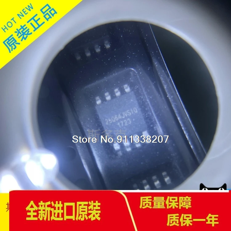 

10PCS/LOT W25Q64JVSSIQ SOP8