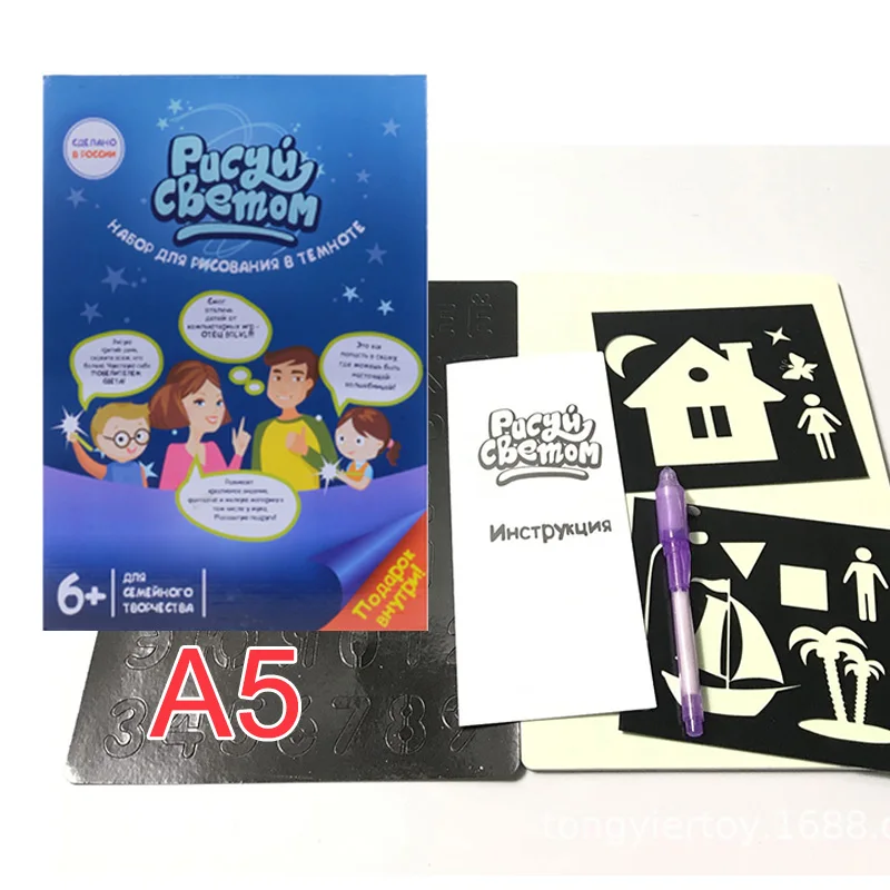 B0028-A5 Fluorescent Light Art and Craft for Children Drawing Board Educational Toys for Children Girls Juguetes Aqua Mat for Drawing - Цвет: B0028-A5