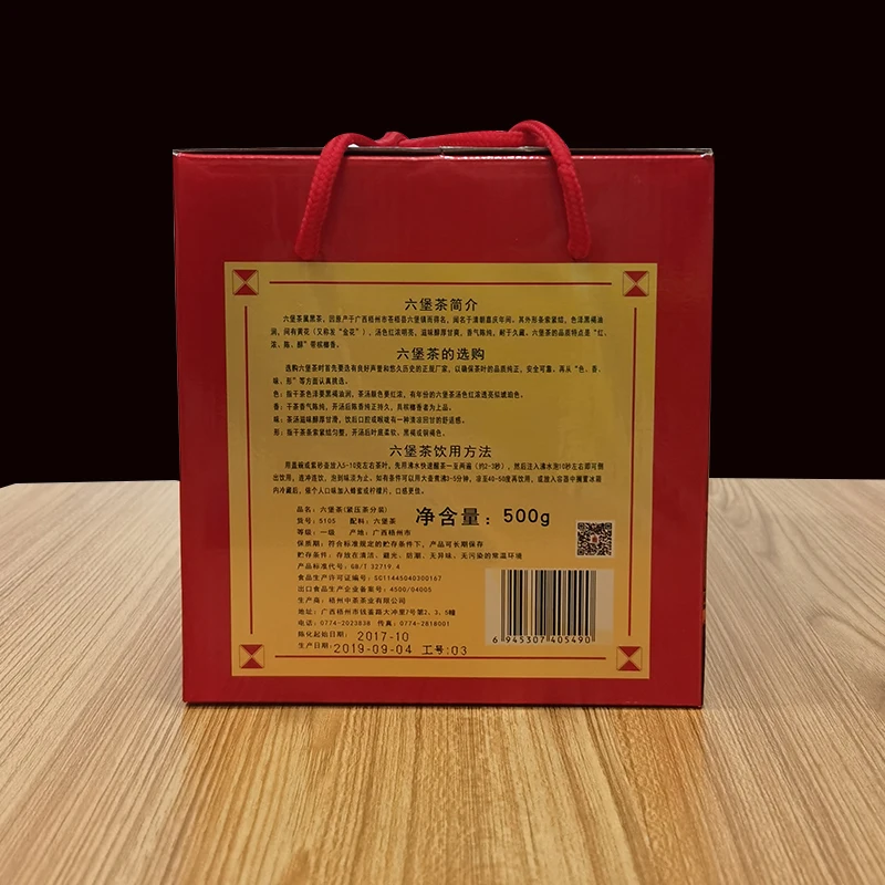

CHINATEA LIU PAO TEA 5105 Wuzhou Liupao Dark Tea 500g Hei Cha with Basket