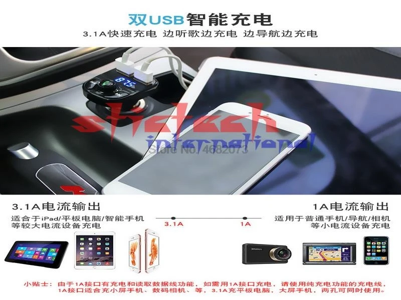 От DHL/Fedex 20 штук Bluetooth 4 0 Автомобильный комплект FM передатчик MP3 музыкальный плеер 5V
