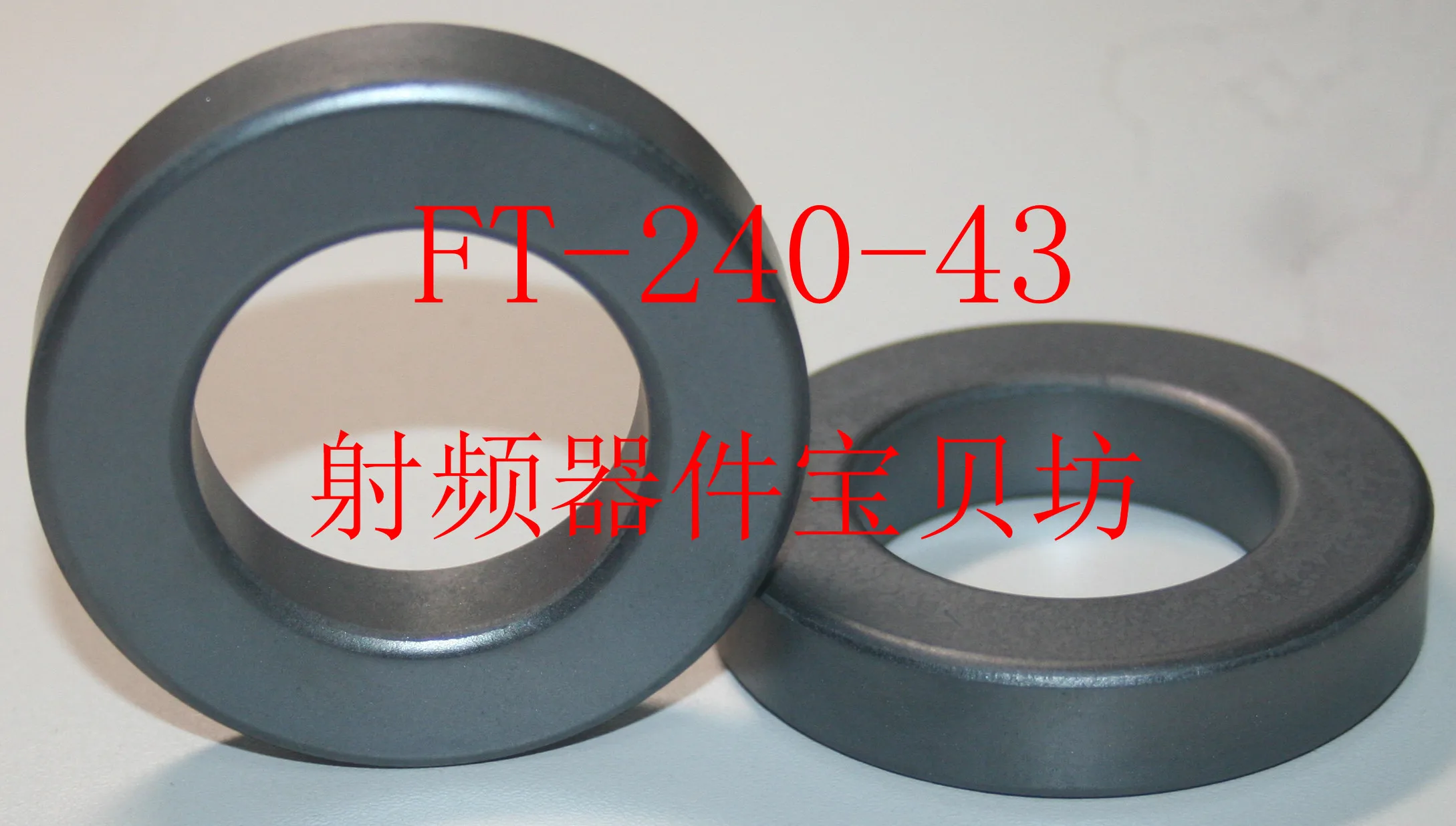 

American RF ferrite core: FT-240-43