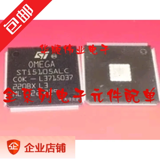 

5pieces STI5105ALC STI5105 QFP216