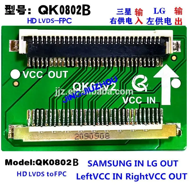 Samsung Вход LG выход левая Мощность вход правая мощность ТВ Переделанный QK0802A QK0802B | ЖК-экраны и панели для планшетов -10000108183676