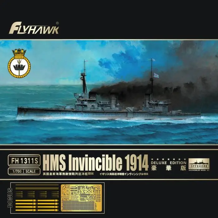 Модель Flyhawk FH1311S масштаб 1/700 HMS невероятная 1914|Наборы для сборки моделей| |