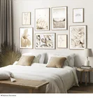 Постер скандинавский принт с изображением пляжа, заката, одуванчика, травы, пейзажа, скандинавские украшения, цветная картина, фотография, кремовый