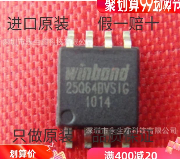 

Микросхема Mxy w25q64bvgis w25q64bvcome, чип w25q64fvcome, вместо w25q64bvавстралия, w25q64, FVSIG, SOP8, 64-битная, Spi-FLASH, 25Q64CVSIG, 1 шт.