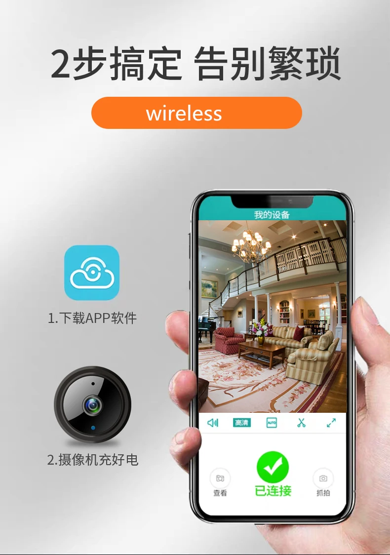 HD 1080P мини невидимый 360 Wi-Fi беспроводной нелюминесцентный ночного видения USB Батарея камера монитор дистанционное управление