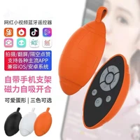 bluetooth fingertip video controller douyin short video page flipping like device mobile phone remote control ring device