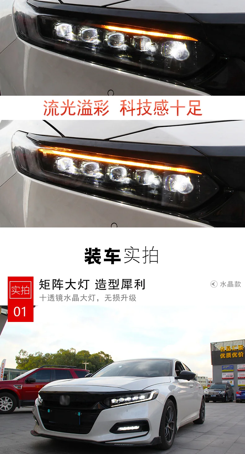 KOWELL автомобильный Стайлинг для Honda- Accord фары для Accord 10 10-й Головной фонарь светодиодный DRL передний все светодиодный фары