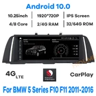 Автомобильный мультимедийный плеер, 10,25 дюйма, Android 10, GPS-навигация, радио для BMW 5 серии 520i F10 F11 2011-2016 CICNBT Stereo