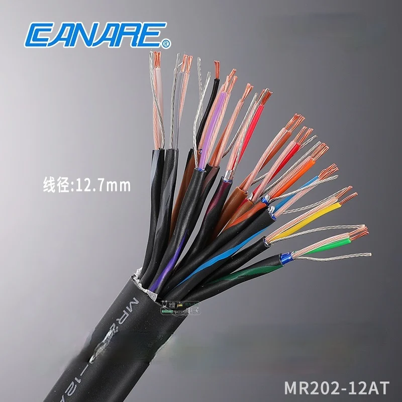 Аудиокабель CANARE MR202-4AT/8AT/16AT/24AT двухжильный четырехканальный экранированный из
